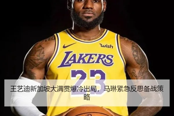 wang-yi-di-xin-jia-po-da-man-guan-bao-leng-chu-ju-ma-lin-jin-ji-fan-si-bei-zhan-ce-lve-2-277.jpg